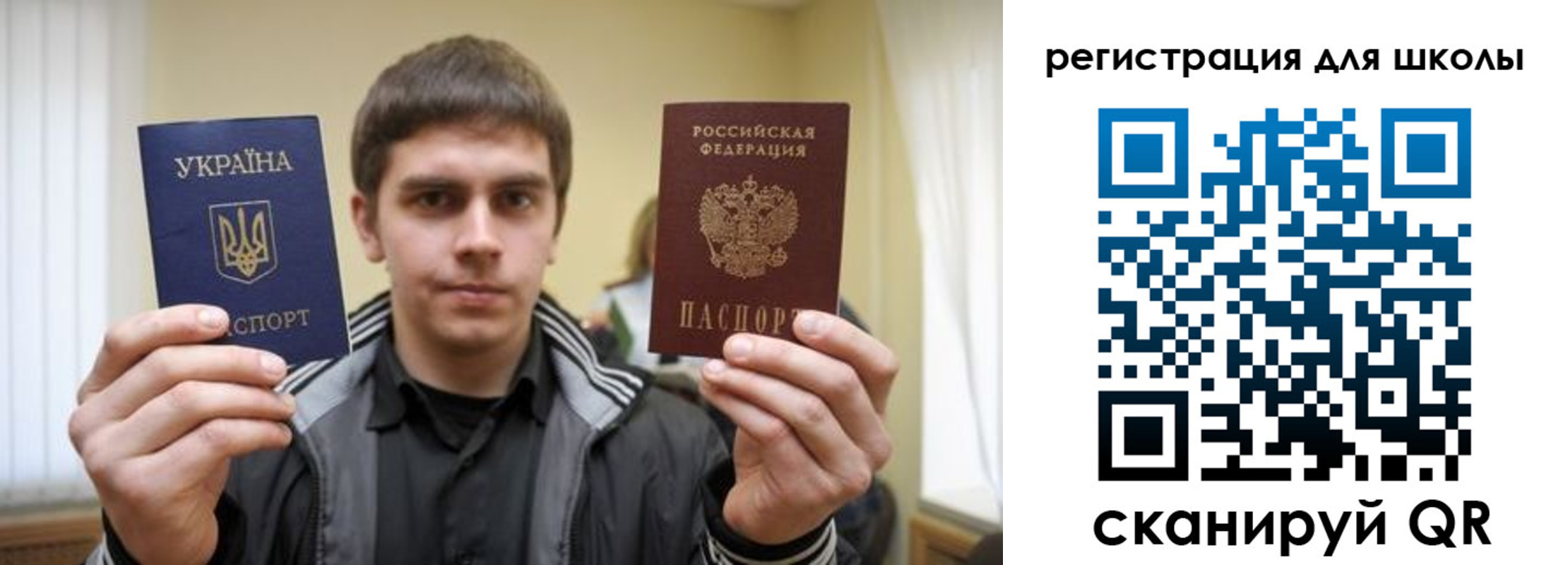 прописка для военкомата в Давлеканово