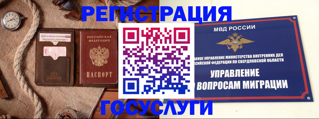 регистрация для школы в Давлеканово